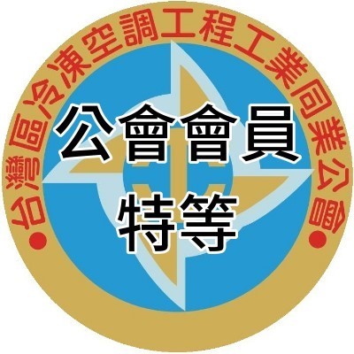 台中市北屯區文心路四段81號20樓(1015)