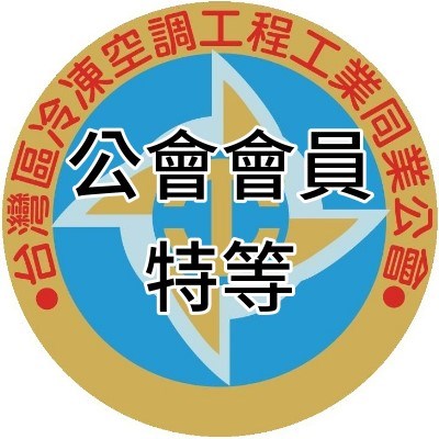 台北市南港區忠孝東路六段21號10樓