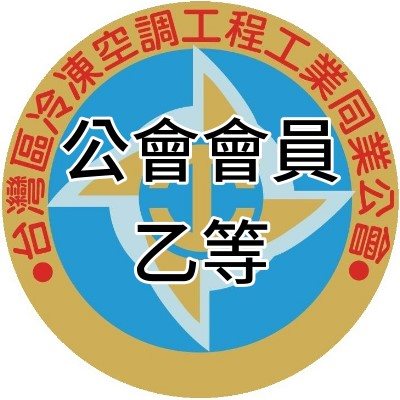 德鎮盛工程股份有限公司